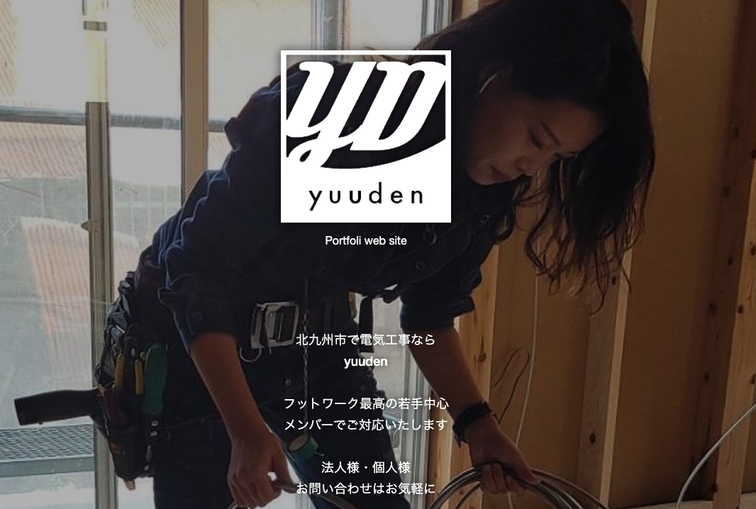 株式会社CREASTYLEの写真(福岡県北九州市小倉北区)