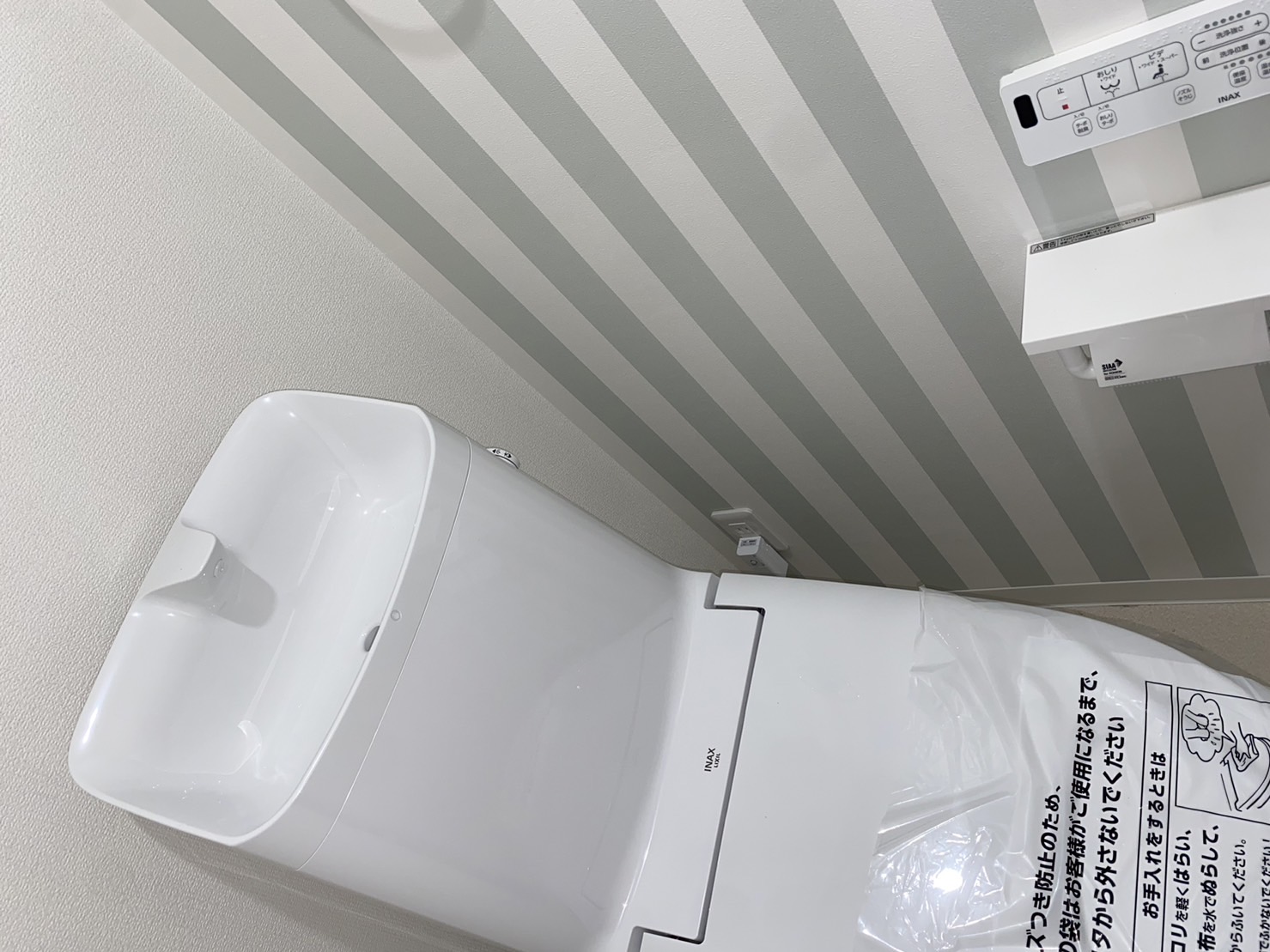 yuuden トイレウォシュレットコンセント新設中間市の施工事例01